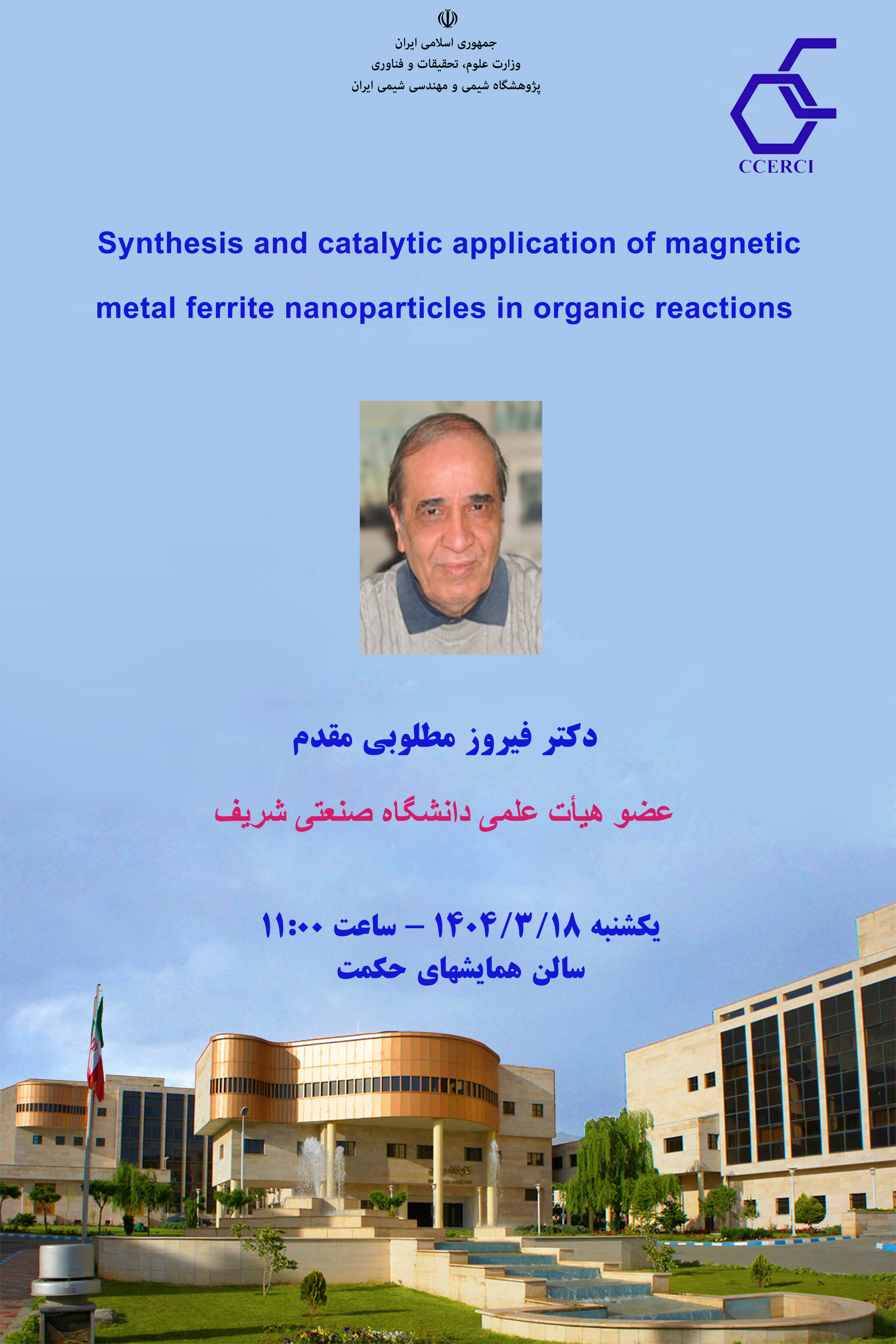 event-image